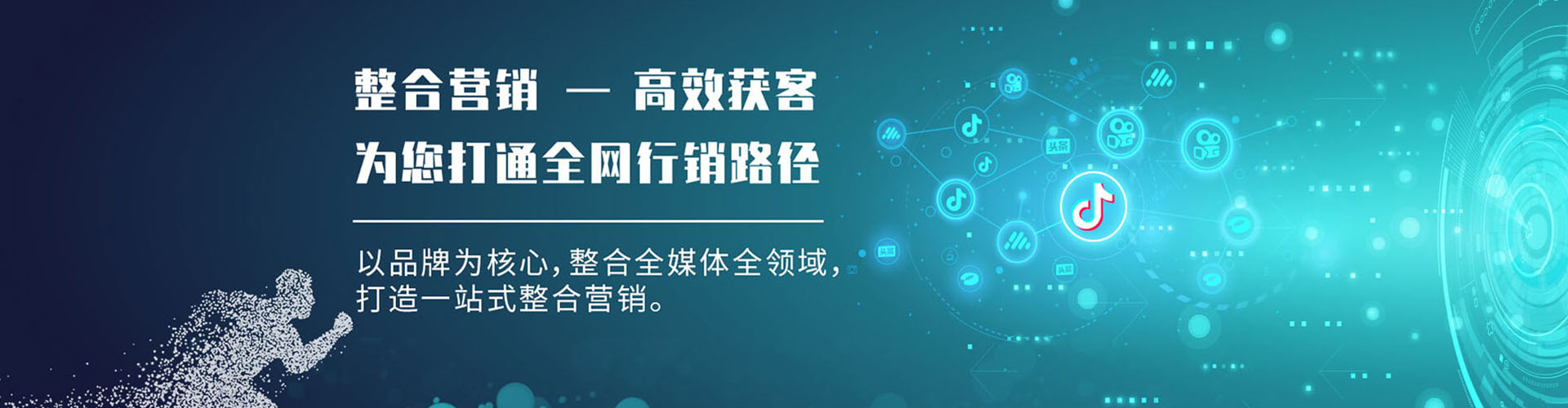 康巴什竞价排名